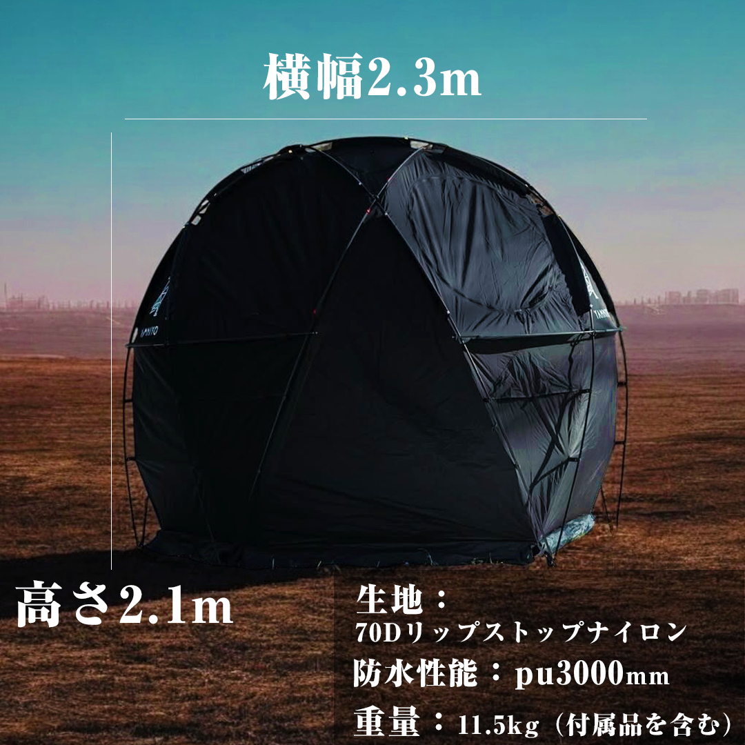 YAMIDOME-4月分受注生産