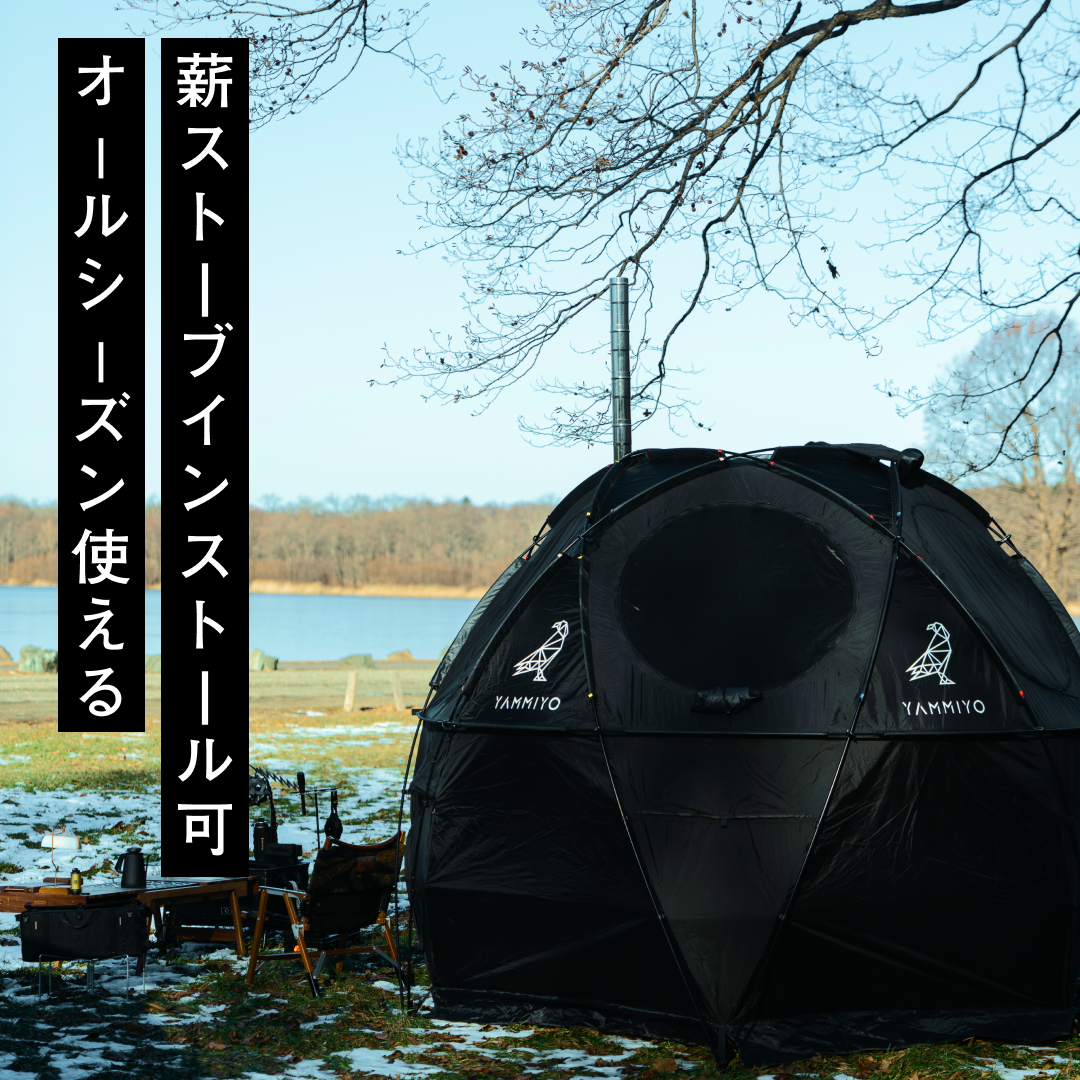 YAMIDOME-4月分受注生産