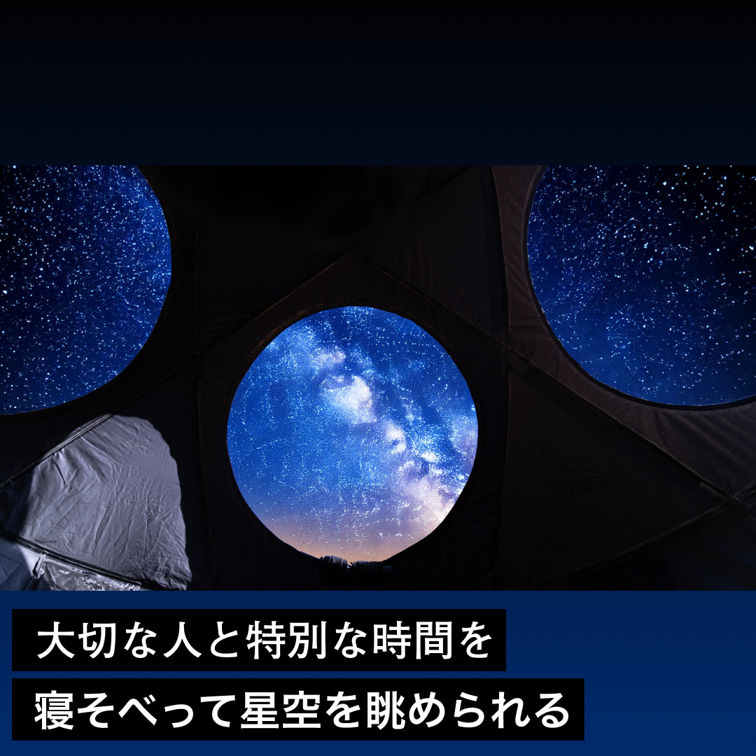 YAMIDOME-4月分受注生産