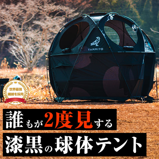 YAMIDOME-4月分受注生産
