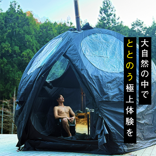 YAMIDOME専用アウターカバー