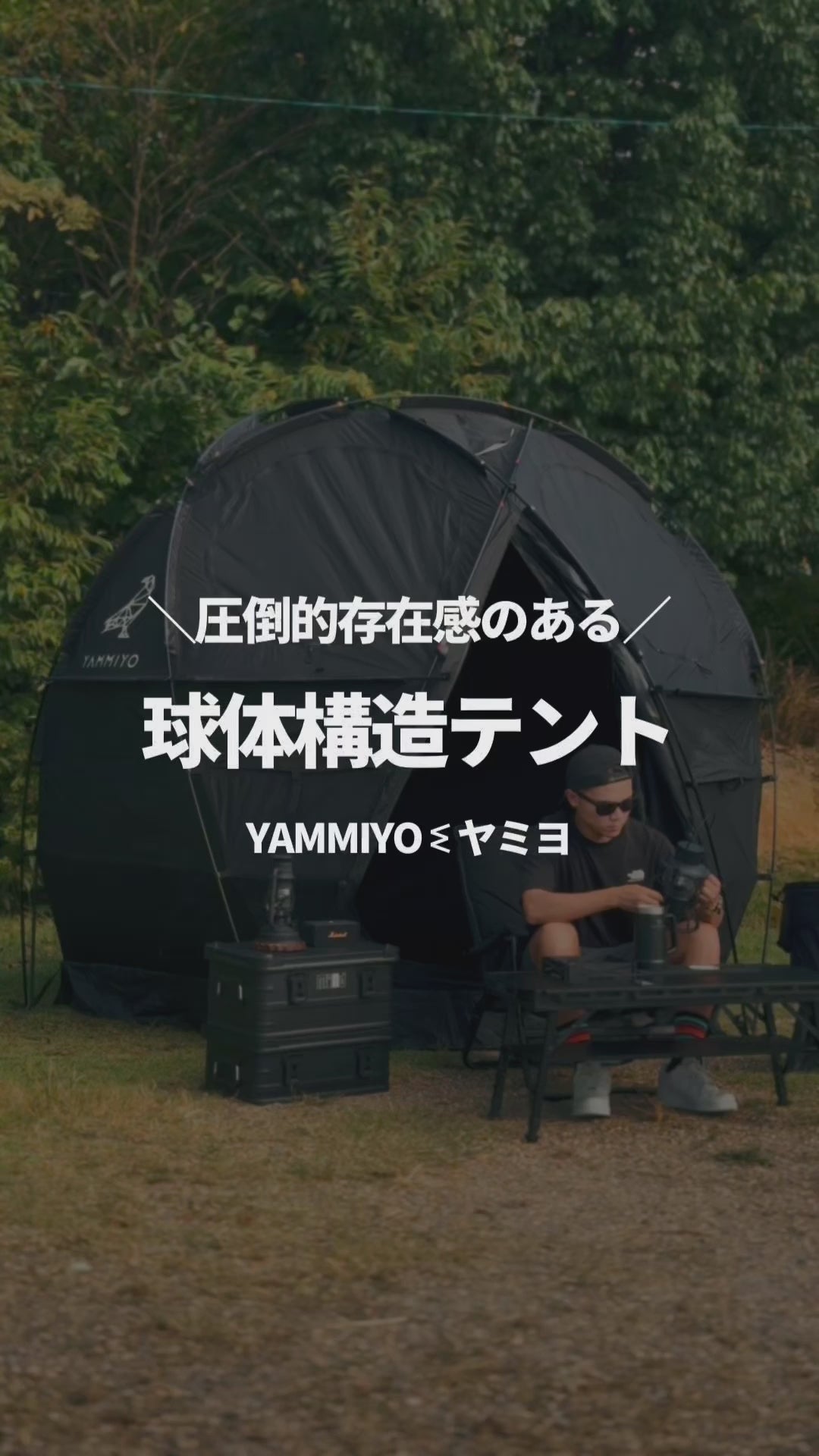 YAMMIYO